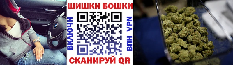 Купить наркотики цена Советск Альфа ПВП  Конопля  МДМА  Гашиш  Мефедрон 