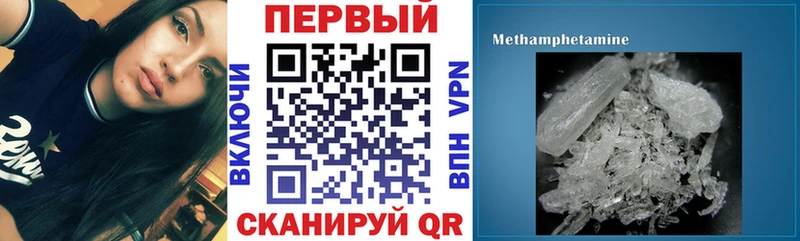 купить Советск АМФЕТАМИН 97%