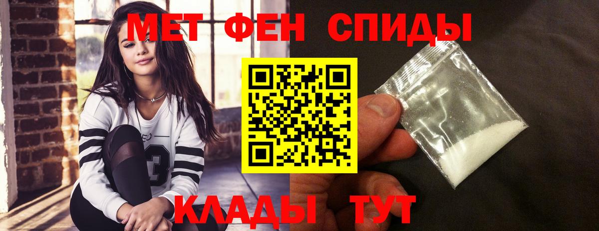 Амфетамин Premium Советск