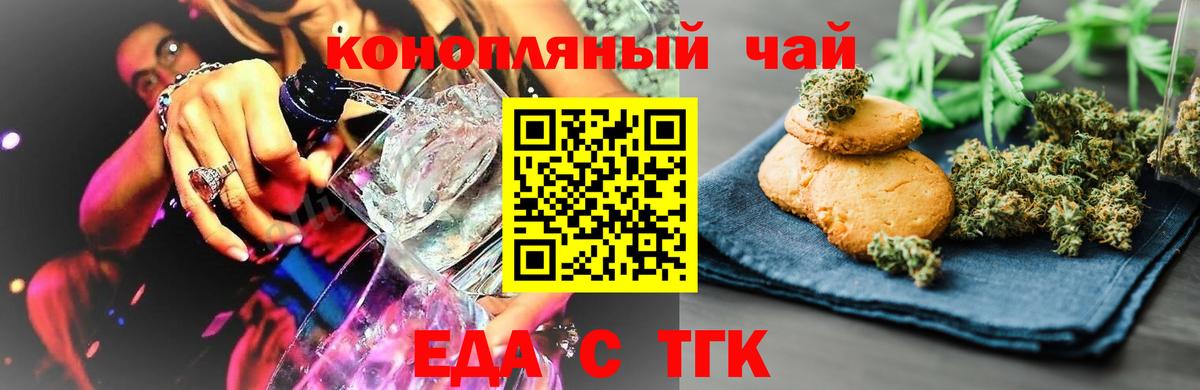 Советск  Вход с VPN  Конопля  Бошки Шишки  Меф МЯУ МЯУ   Наркошоп  ГАШ  Кокаин 