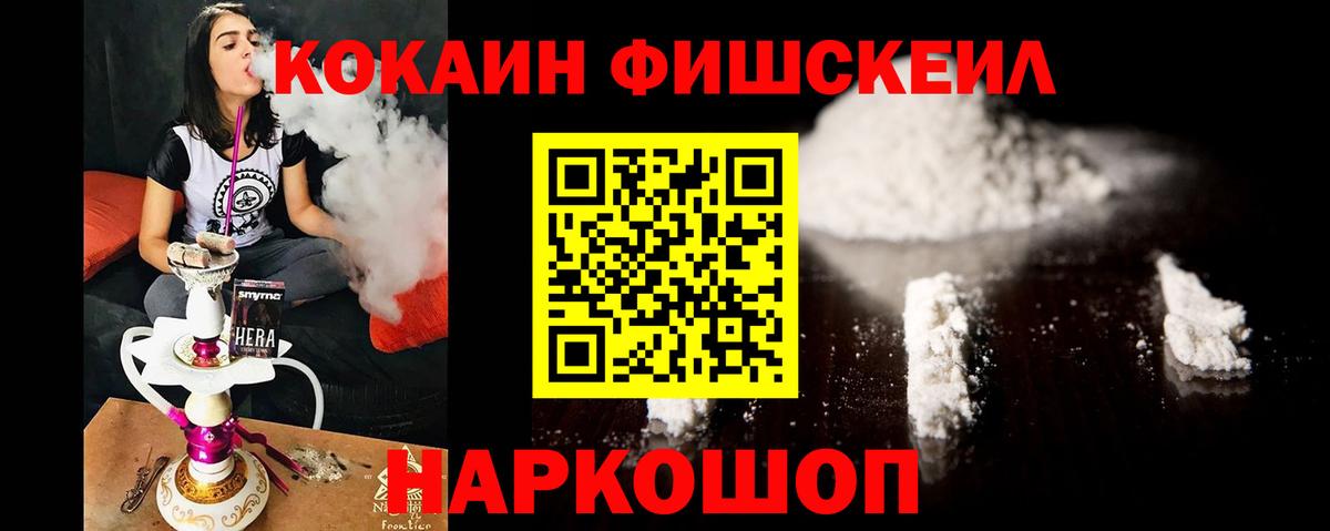 КОКАИН Перу Советск