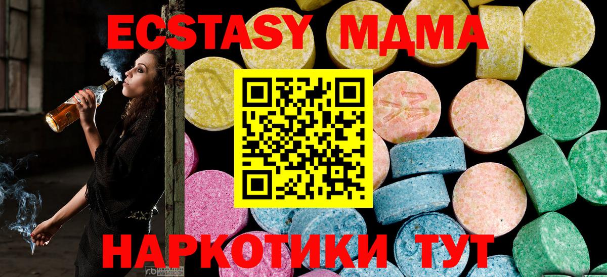 Ecstasy Philipp Plein Советск