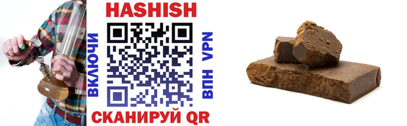 ГАШ VHQ  купить  цена  kraken ссылки  Советск 
