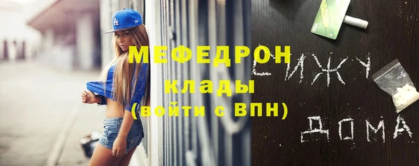 тгк Протвино