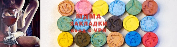 тгк Протвино