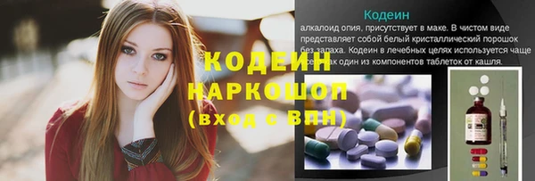 каннабис Приозерск