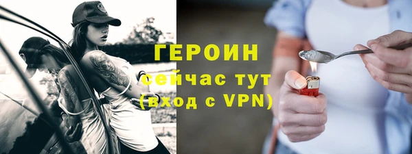 тгк Протвино