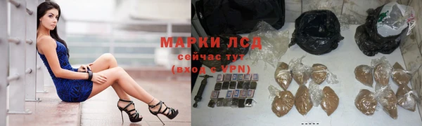 тгк Протвино