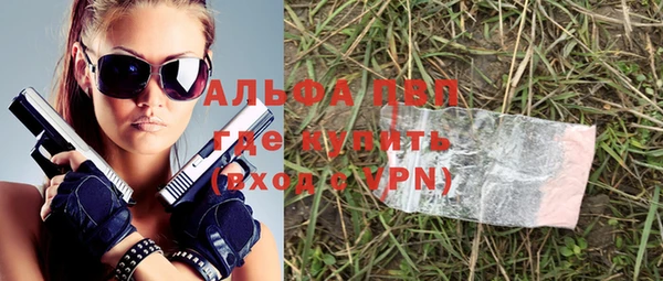 тгк Протвино
