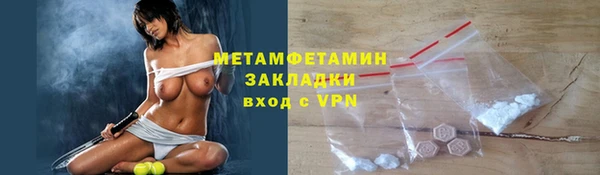 тгк Протвино