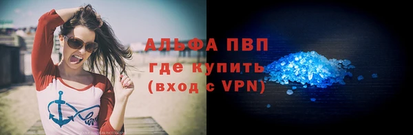 тгк Протвино