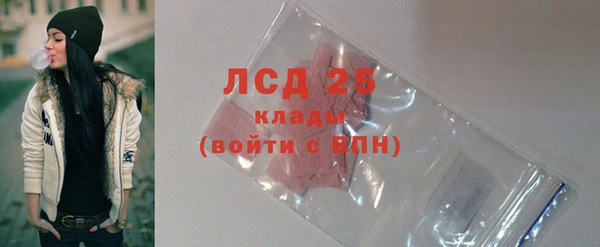 герыч Пролетарск