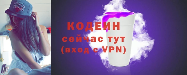 тгк Протвино