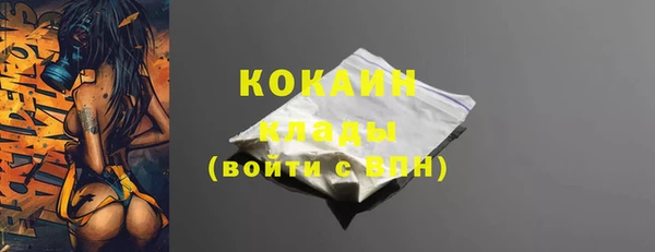 прущие крисы Покров
