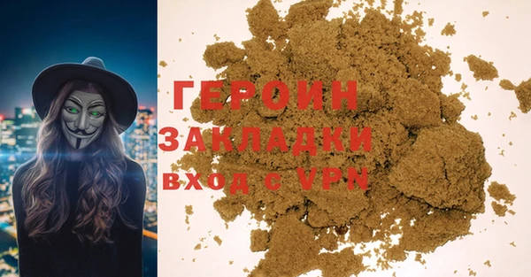 герыч Пролетарск