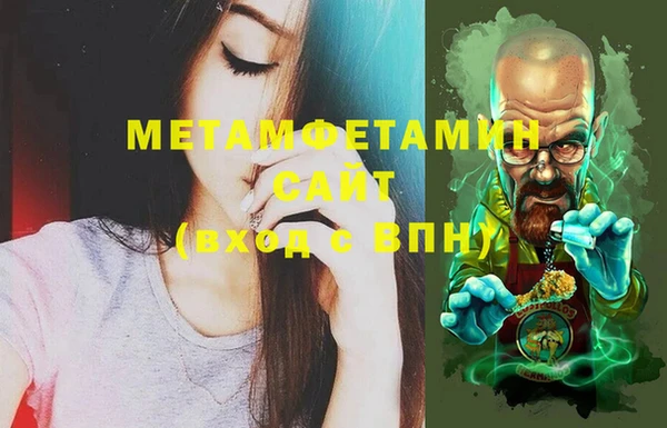 герыч Пролетарск