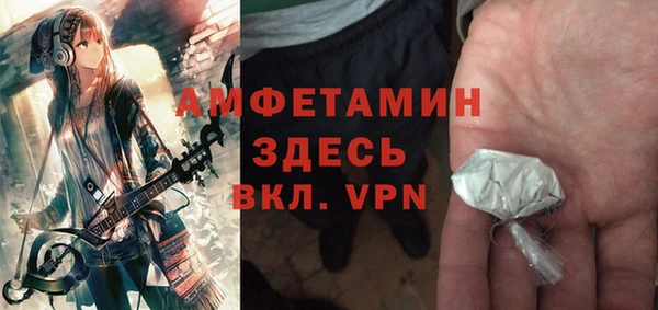 герыч Пролетарск