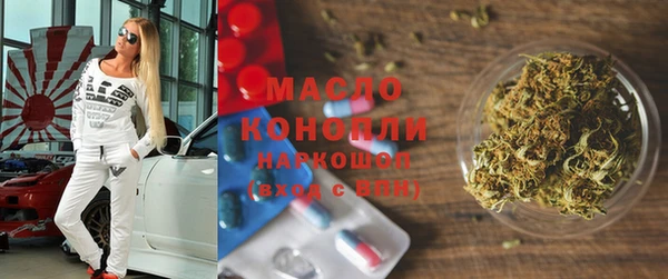 тгк Протвино