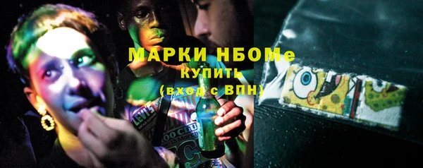 тгк Протвино