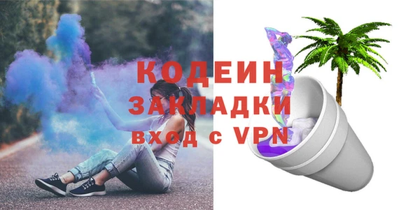 соль ск Покровск