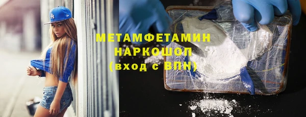 каннабис Приозерск