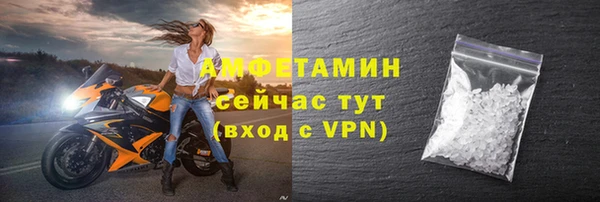 герыч Пролетарск