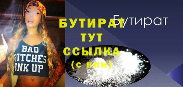 прущие крисы Покров