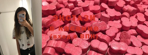 тгк Протвино