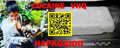 синтетический гашиш Старая Купавна