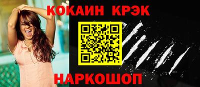 синтетический гашиш Старая Купавна
