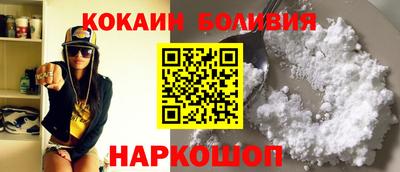 меф Ставрополь
