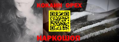меф Ставрополь