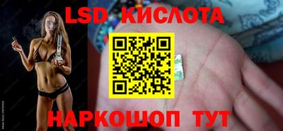 синтетический гашиш Старая Купавна