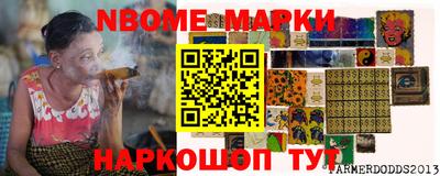 альфа пвп Среднеуральск