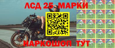 меф Ставрополь