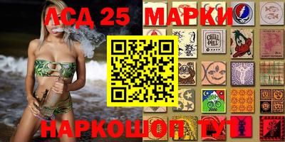 синтетический гашиш Старая Купавна