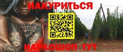 меф Ставрополь
