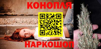 синтетический гашиш Старая Купавна
