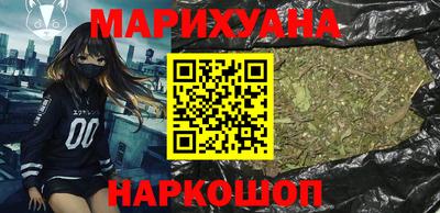 синтетический гашиш Старая Купавна