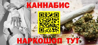 меф Ставрополь