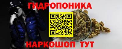 меф Ставрополь
