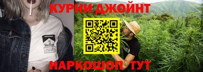 синтетический гашиш Старая Купавна