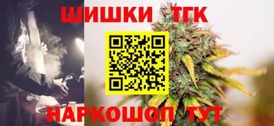 синтетический гашиш Старая Купавна