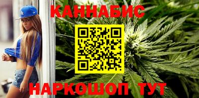 синтетический гашиш Старая Купавна