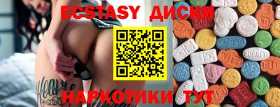 синтетический гашиш Старая Купавна