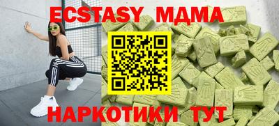 синтетический гашиш Старая Купавна