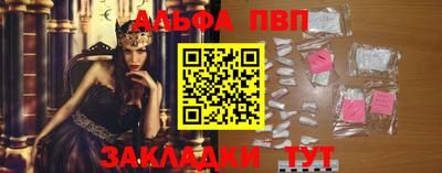 меф Ставрополь