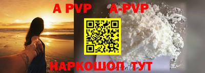 синтетический гашиш Старая Купавна
