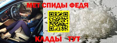 меф Ставрополь