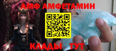 синтетический гашиш Старая Купавна